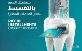 offer image